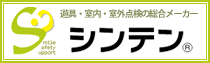 株式会社シンテン